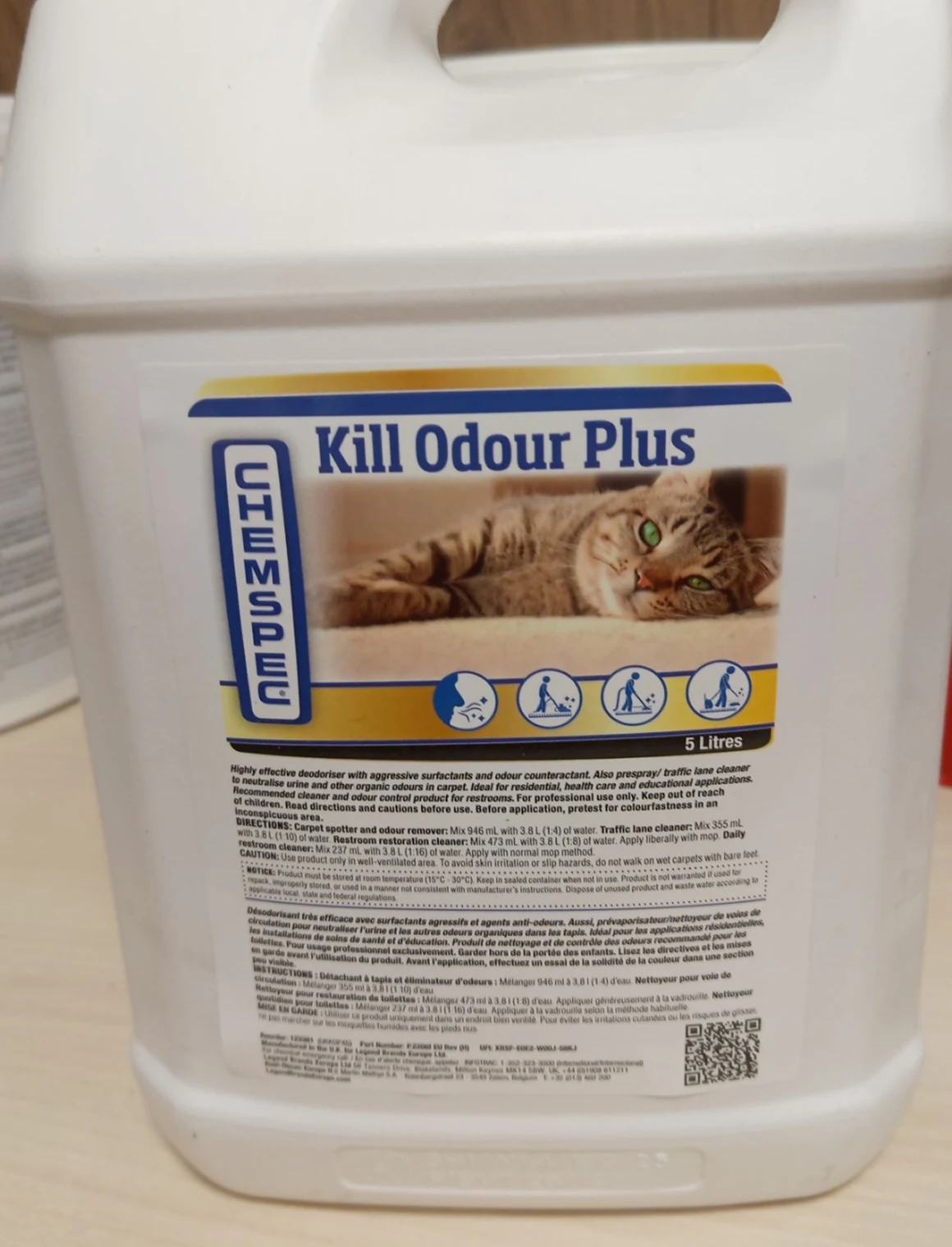 Засіб Kill Odour Plus